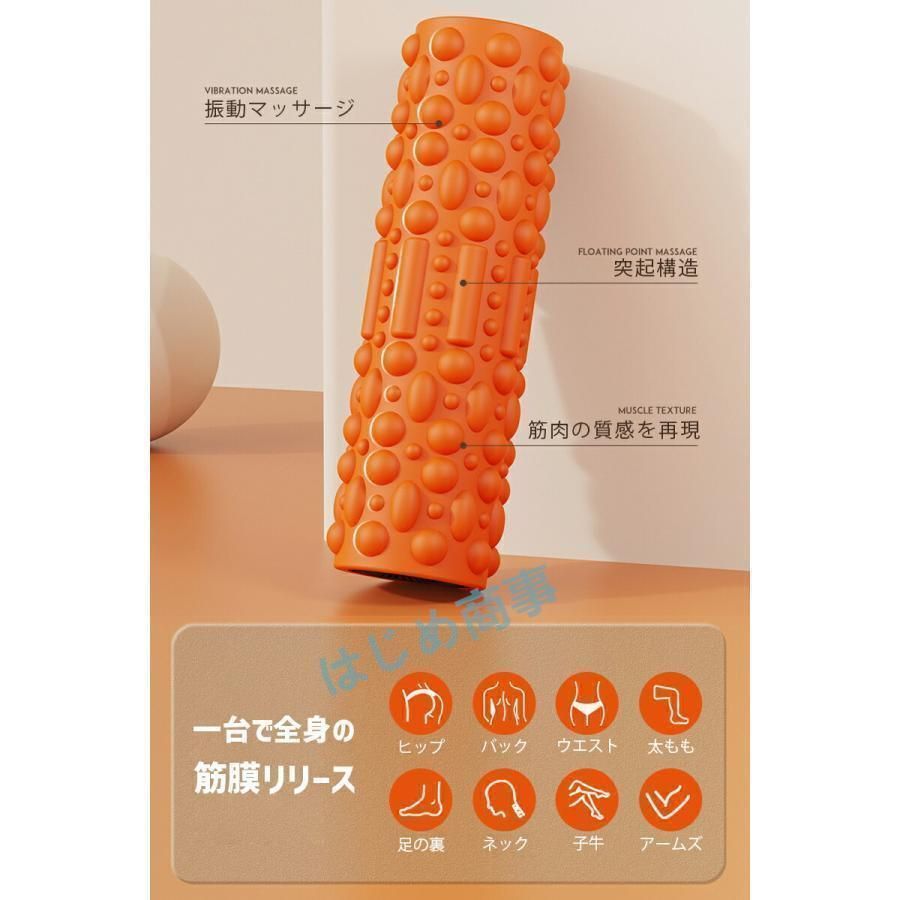 高速振動 マサーシー
