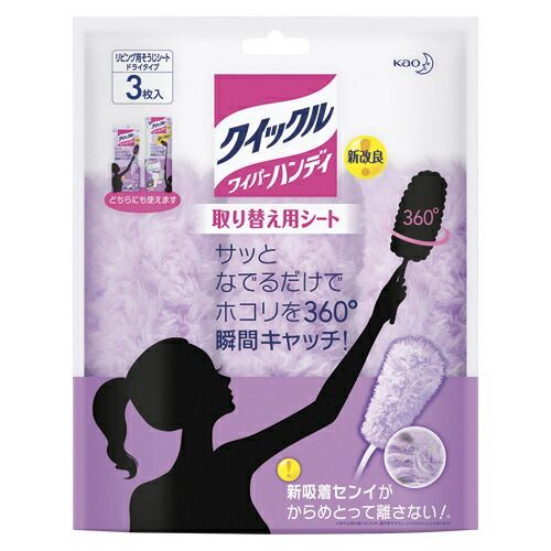 クーポン配布中-スーパー 対象