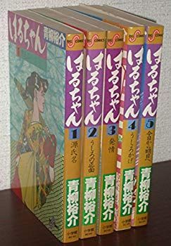 【中古】はるちゃん 1~最新巻(スーパー・ビジュアル・コミックス) [マーケットプレイス コミックセット] 2mvetro