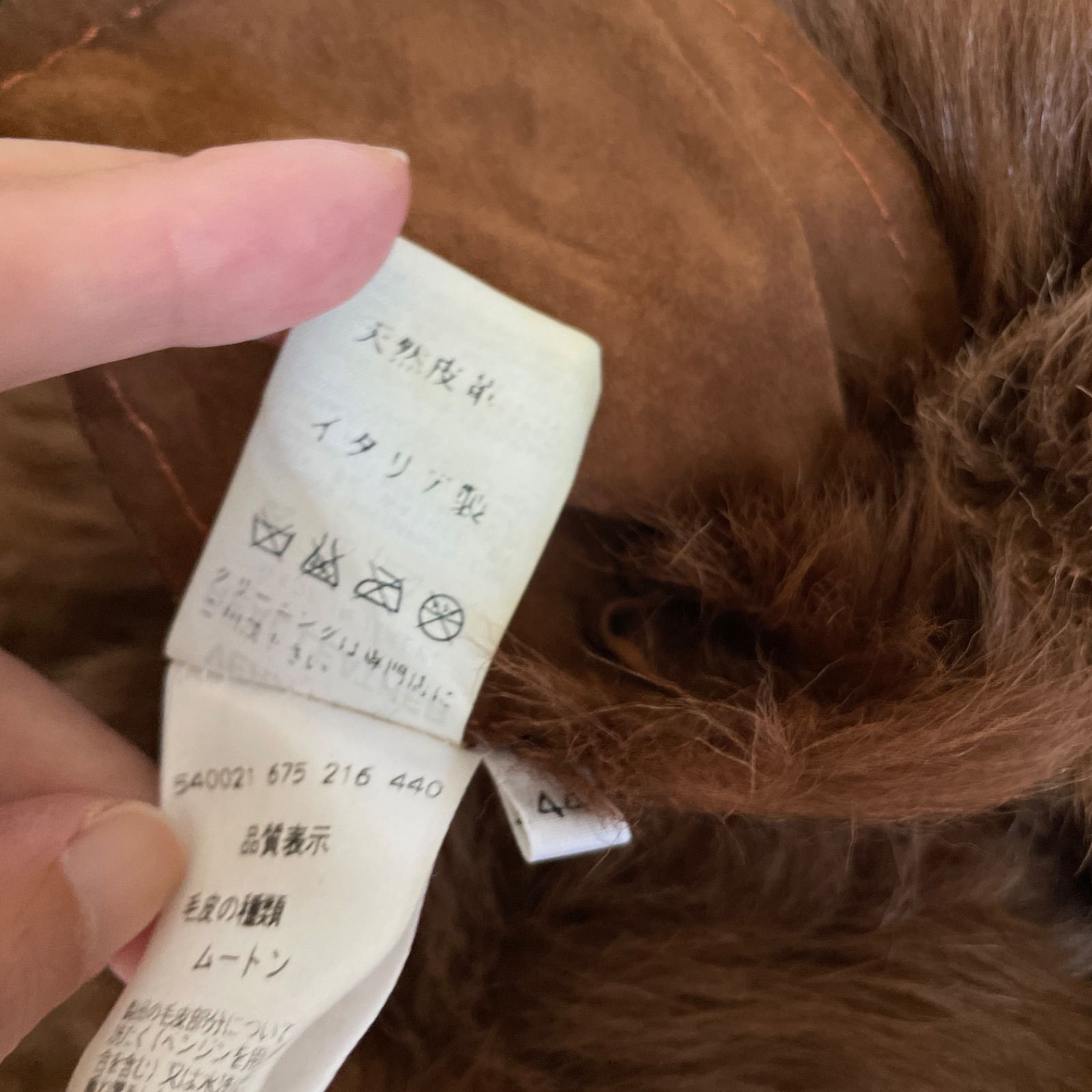 z879 イタリア製 ムートンコート 本革 キャメル ブラウン 44 毛皮