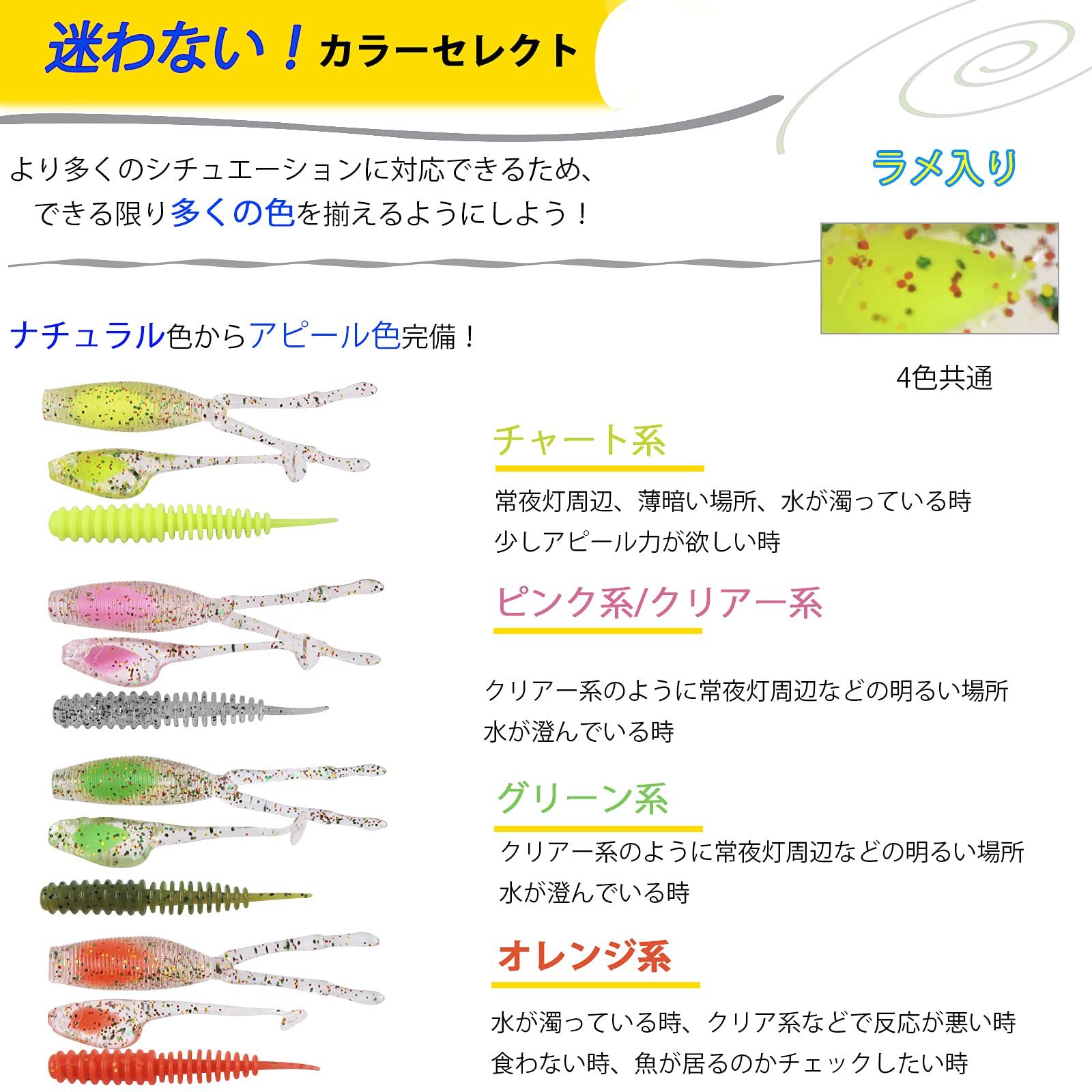 アジング メバリング バス釣り ワームセット ライトゲーム ジグヘッド 
