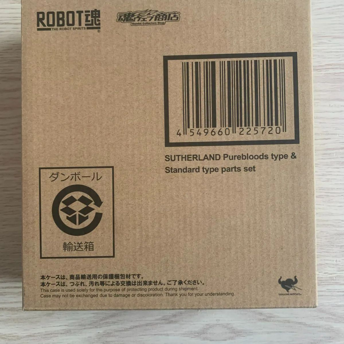 ROBOT魂 SIDE KMF サザーランド純血派機&一般機【本体未開封未使用