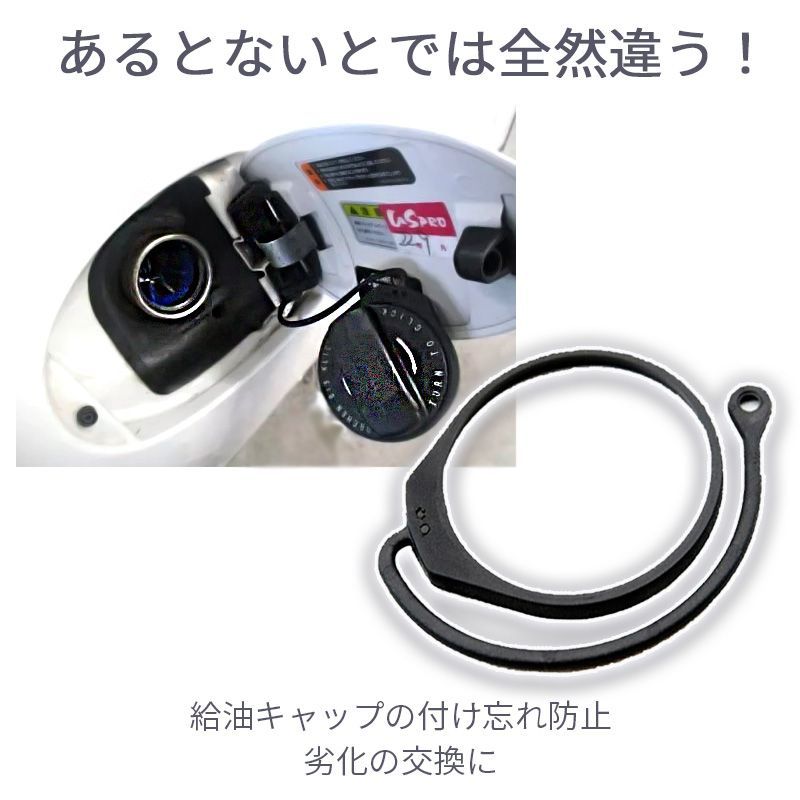 給油口キャップ ポルシェ アウディ 燃料キャップ ストラップ 汎用