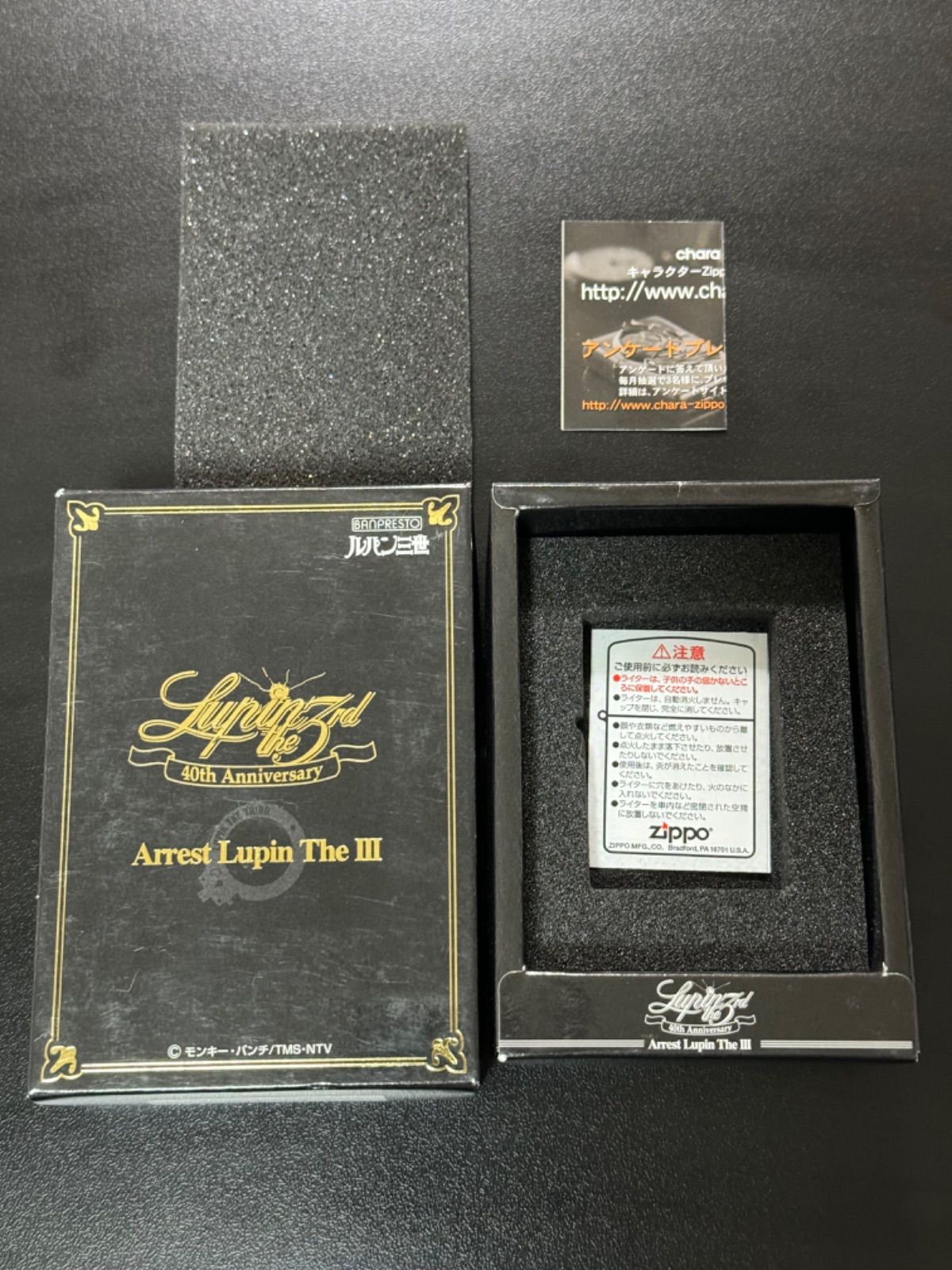 zippo Lupin the 3rd 40th Anniversary NO.5 ルパン三世 40周年記念 2007年製 立体メタル 手錠 チェーン  銭形 モンキーパンチ デットストック 専用ケース 保証書