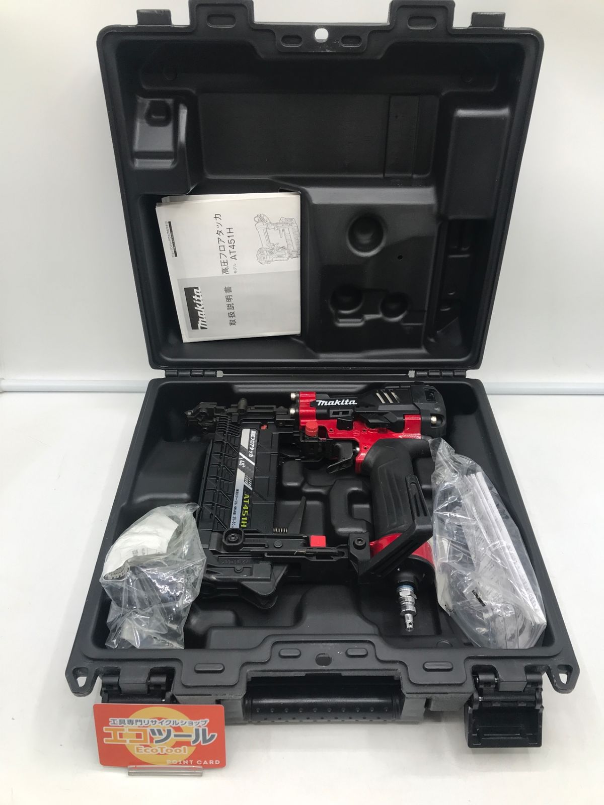 【領収書発行可】Makita/マキタ 4mm高圧フロアタッカ エアダスタ付 AT451H [ITQ7XH0HDIZA][エコツール岡崎岩津店]
