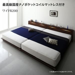 家族で一緒に過ごす棚・ライト・コンセント付きファミリーローベッド 最高級国産ナノポケットコイルマットレス付き ワイドK200