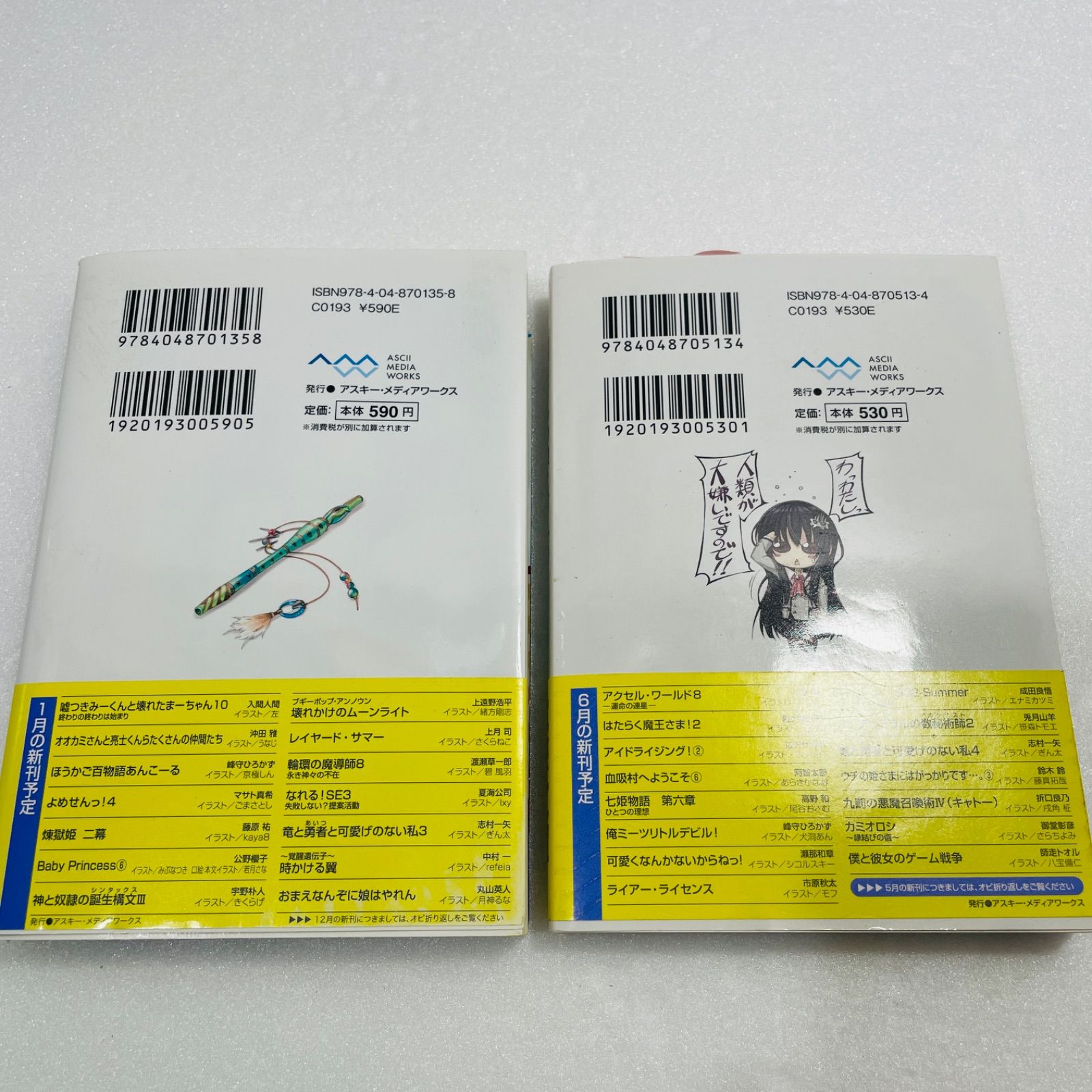 TL③　まとめ売り　合計42冊 TL③ まとめ売り 合計42冊 漫画