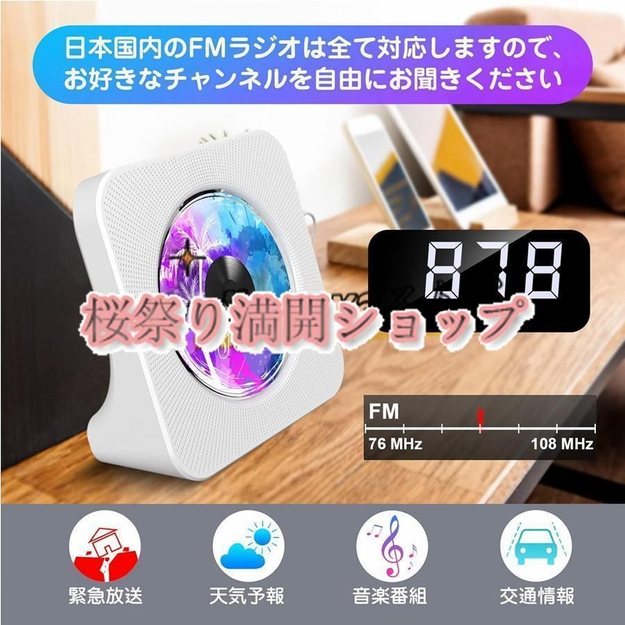 bluetooth