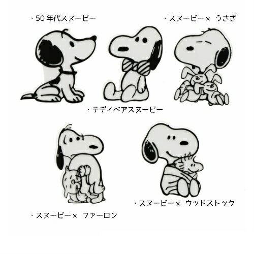 訳アリ ﾀﾞｲｶｯﾄｸﾘｯﾌﾟﾏｸﾞﾈｯﾄ47点セット ネコビン入 PEANUTS70周年≪セット販売≫