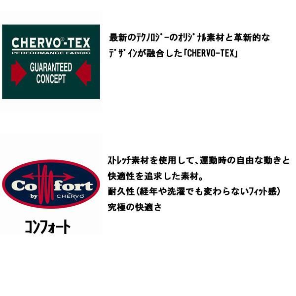 秋冬 ストレッチ