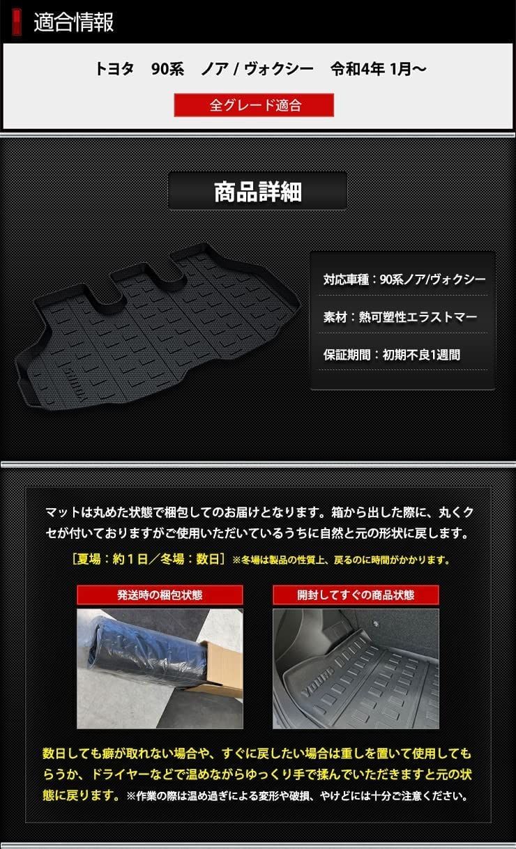 YOURS ユアーズ 90 系 ヴォクシー ノア 3D スポーツマット ラゲッジマット ビニール 乗用車 VOXY NOAH カスタム パーツ ドレスアップ TOYOTA トヨタ y403-001 2 S WWW_NOITHATQUANGTHANH_NET