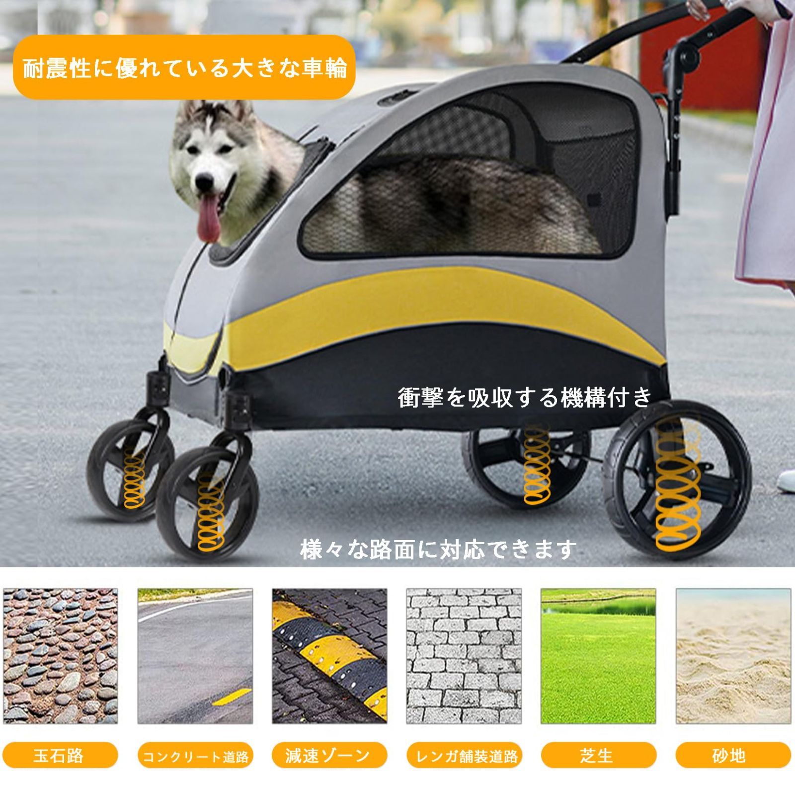 多頭飼い 散歩 小型犬2匹 大きいゴムタイヤ 飛び出し防止