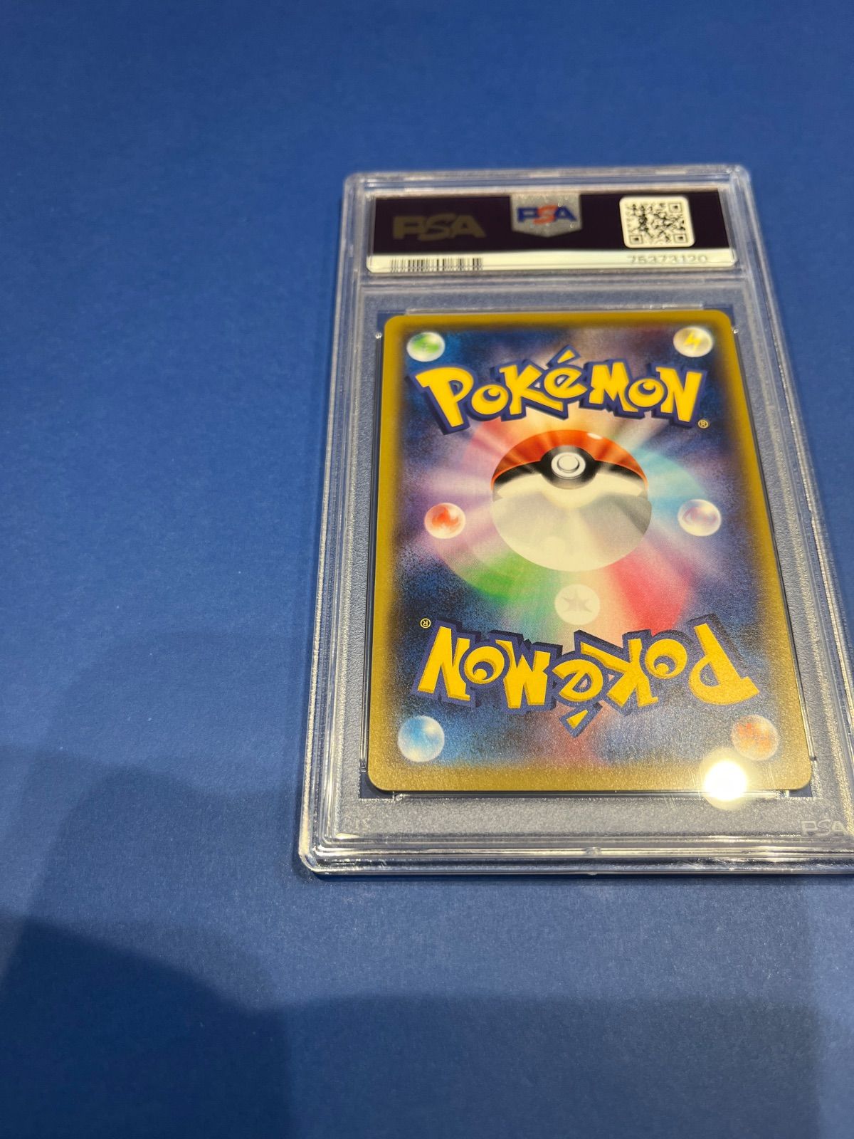 PSA10 Nの覚悟 SR sm11b-066/049 ワンオーナー品 ポケモンカード