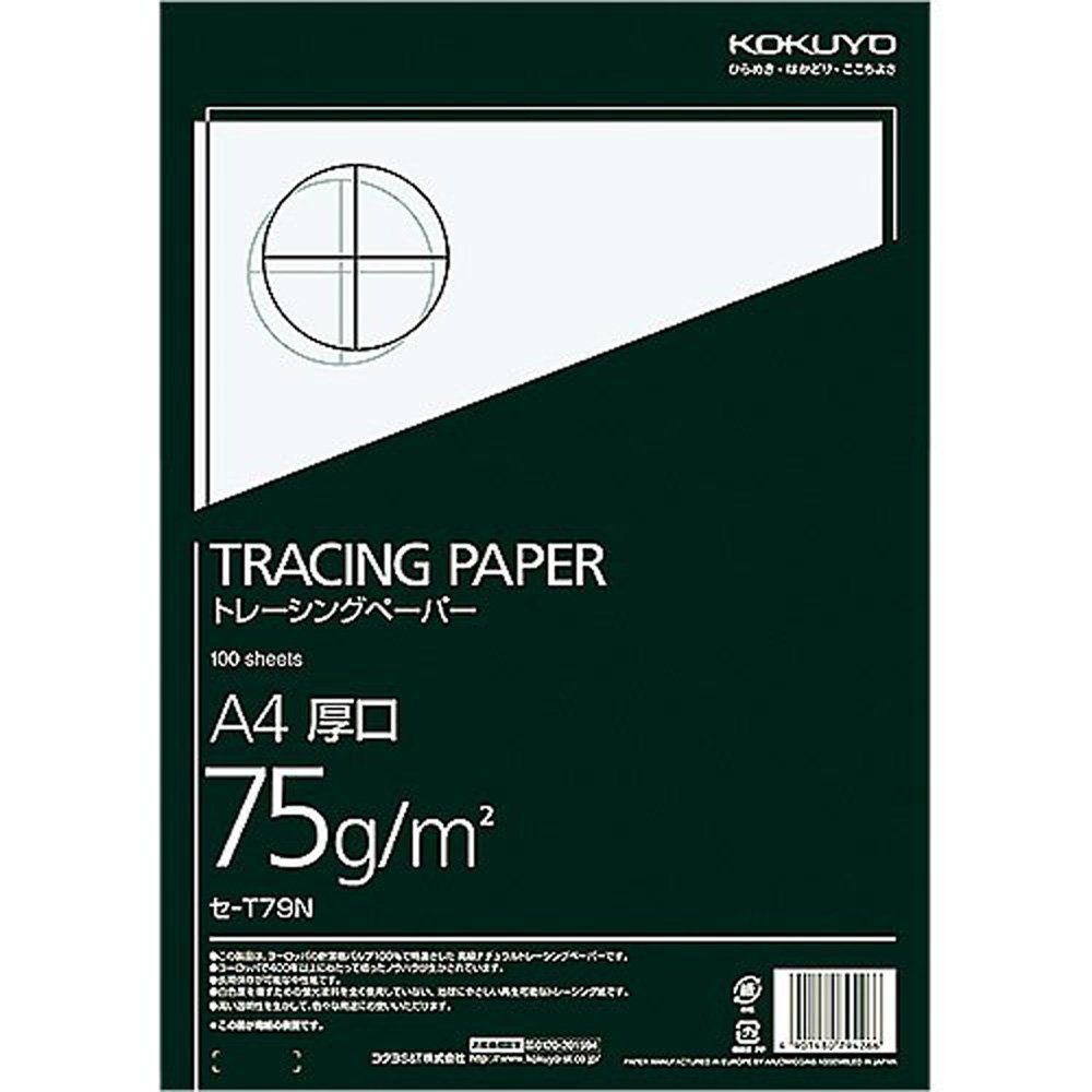 まとめ買い コクヨ ナチュラルトレーシングペーパー 厚口75g A4 100枚 セ-T79N 3冊セット