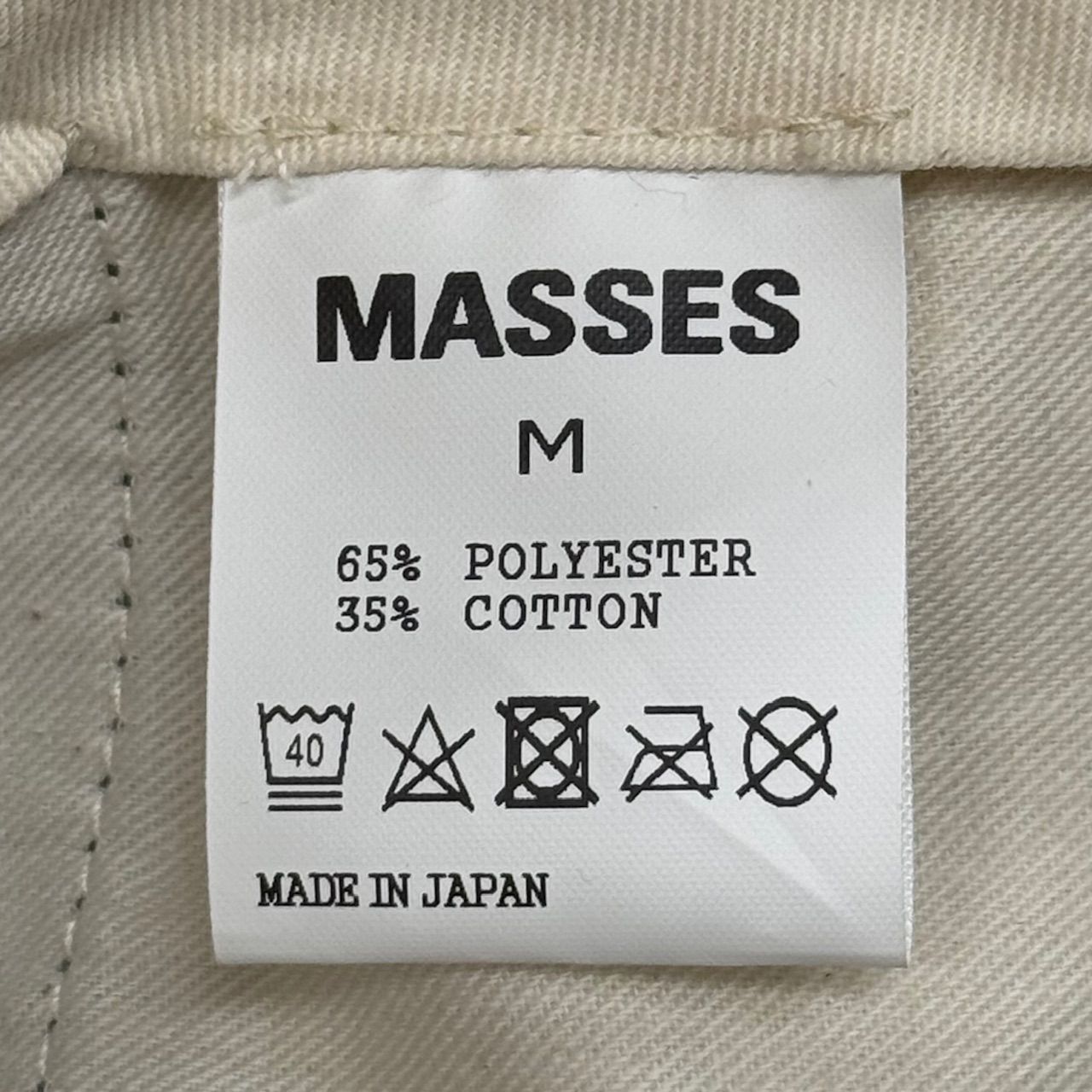参考上代31900円 未使用品 MASSES × PORKCHOP / HOP SACK PANTS コラボ