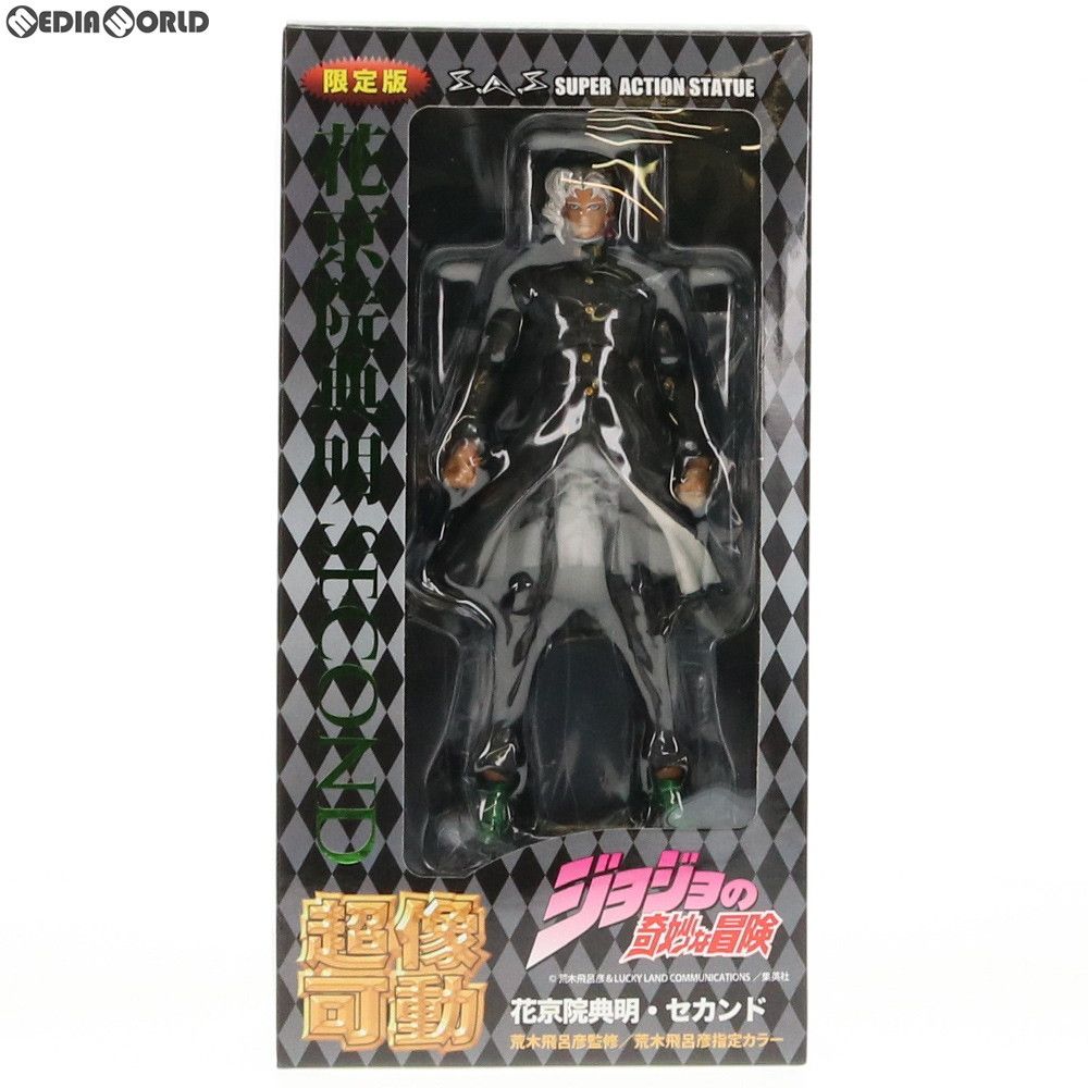 超像可動 花京院典明・セカンド(荒木飛呂彦指定カラー) ジョジョ
