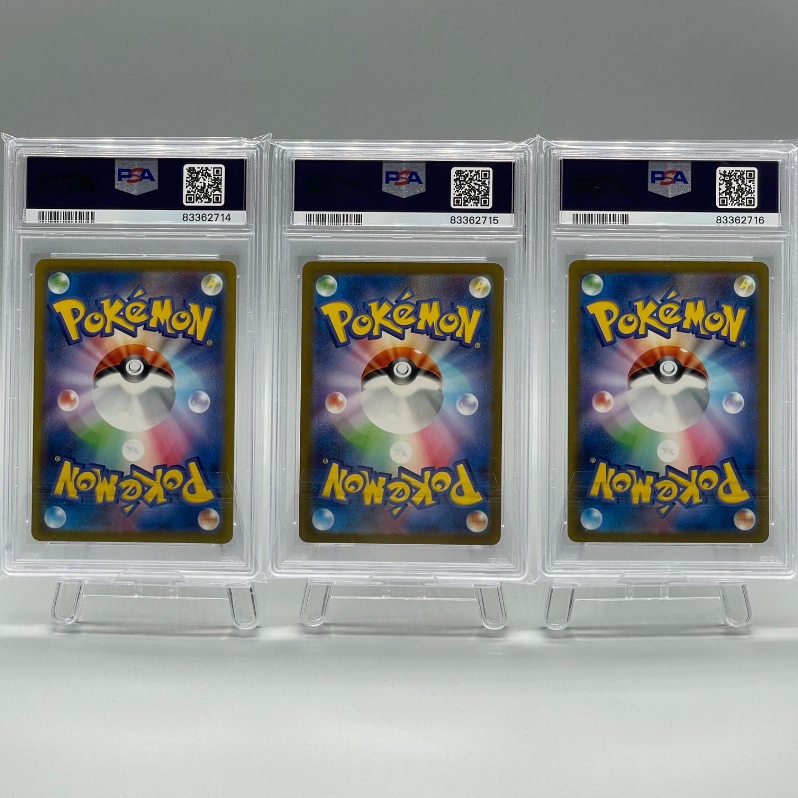 PSA10 151 SR 連番 フシギバナ リザードン カメックス ex 御三家 PSA10 リザードン カメックス フシギバナ 御三家 SAR (超大特価