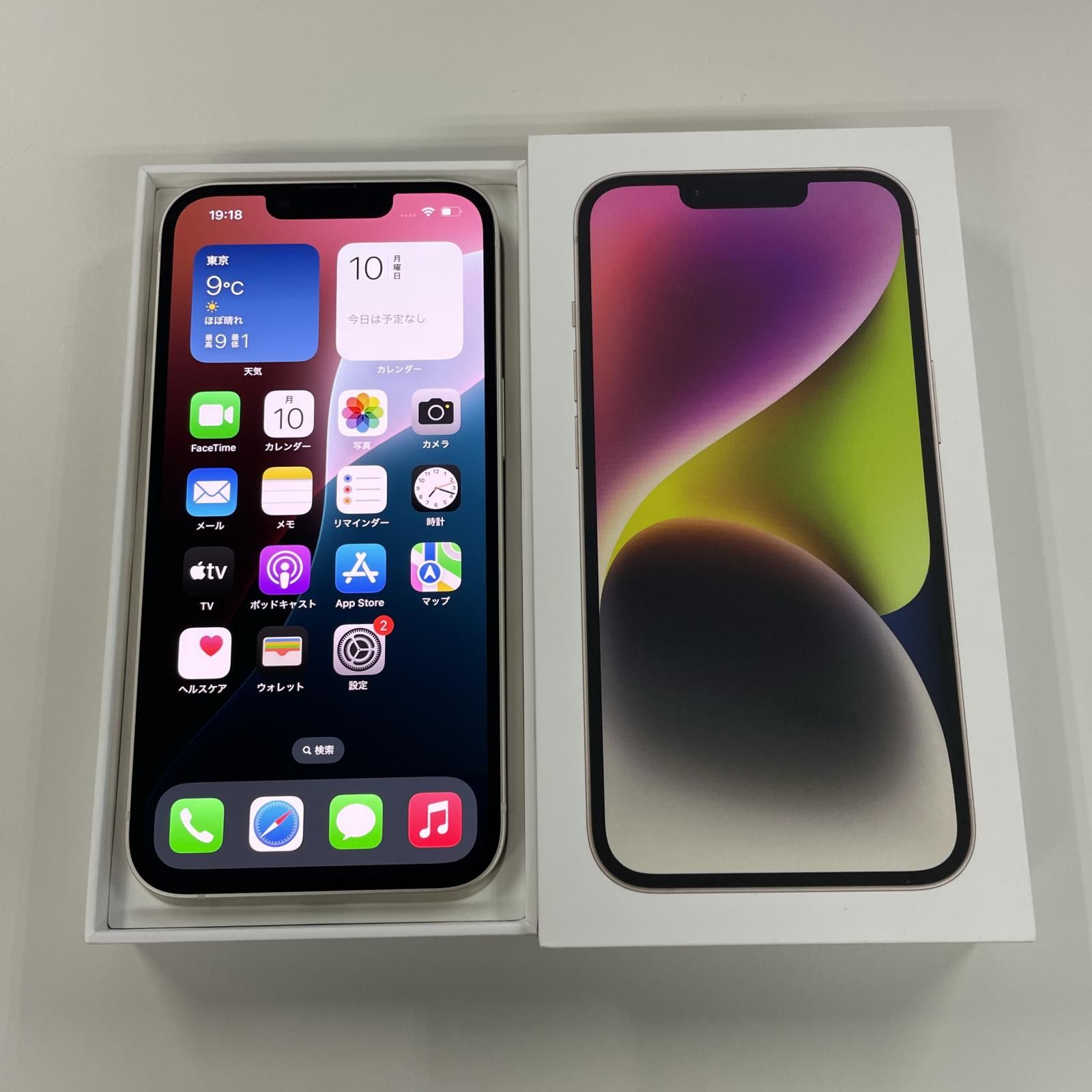 au iPhone 14 128GB スターライト