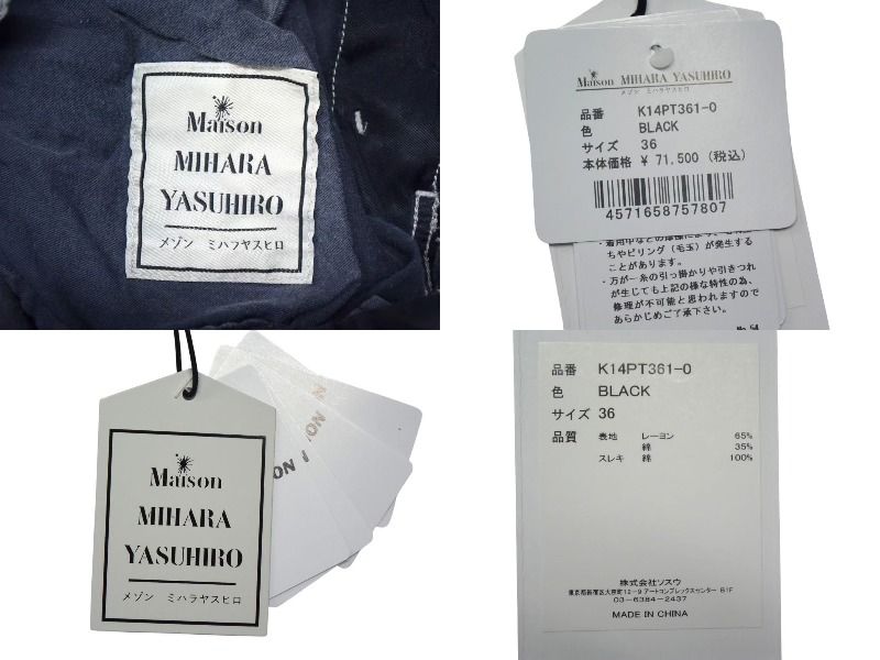 新品未使用 Maison MIHARA YASUHIRO メゾンミハラヤスヒロ サテン  