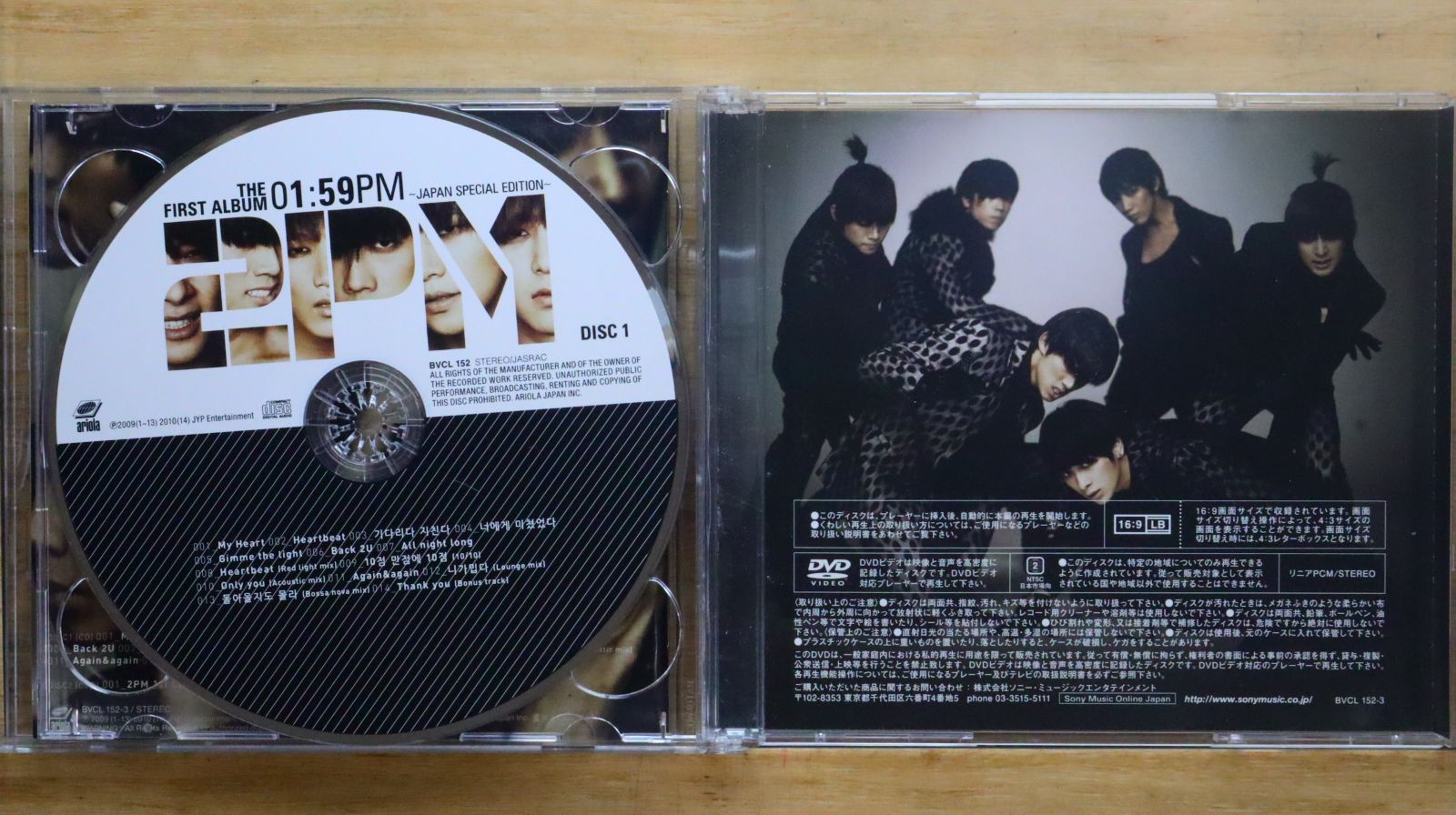 国内盤CD☆ツーピーエム/2PM□ 01:59PM ~JAPAN SPECIAL EDITION~【初回