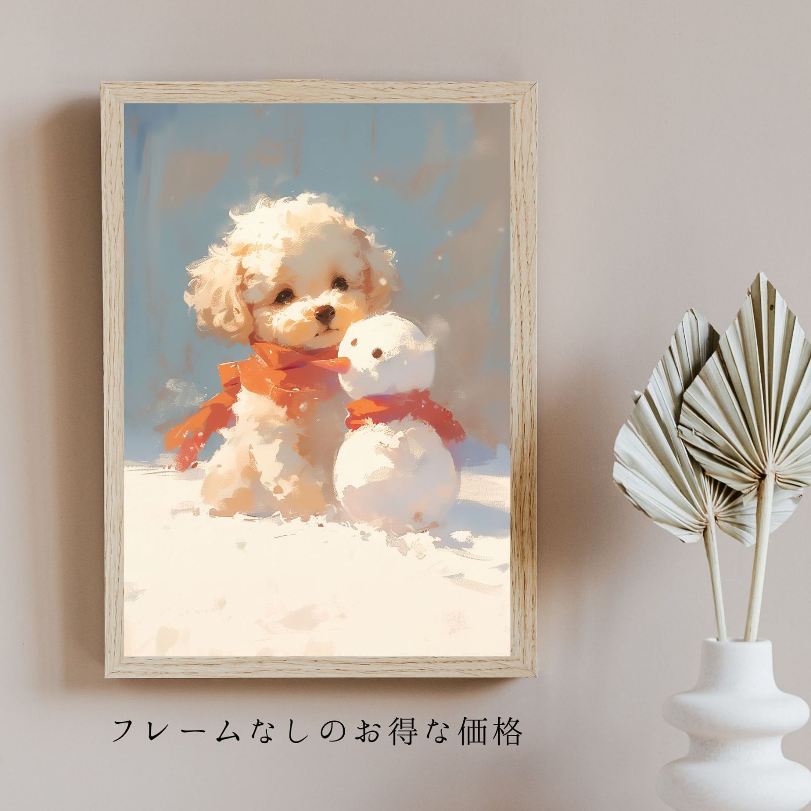 ペットロス うちの子