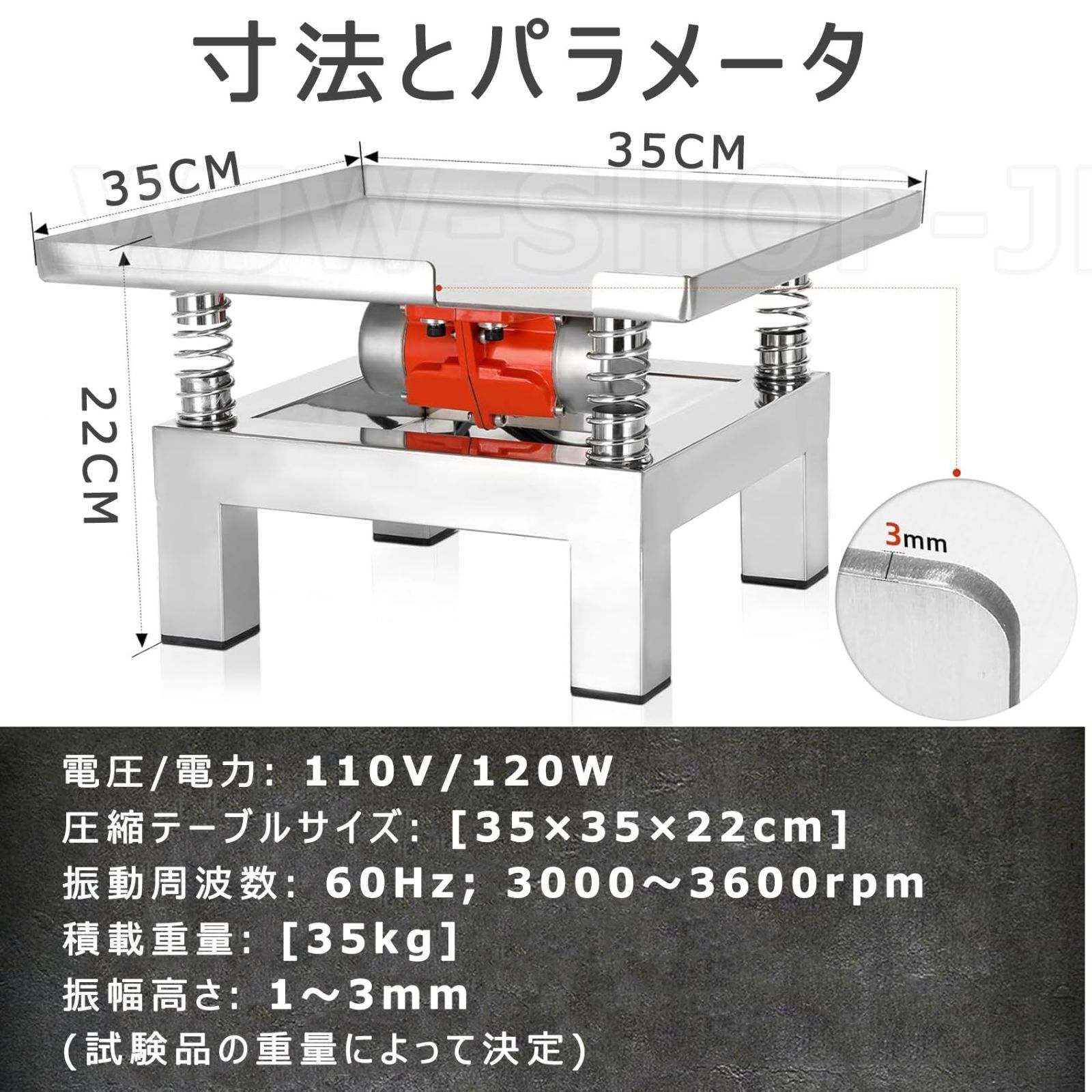 焼結金属