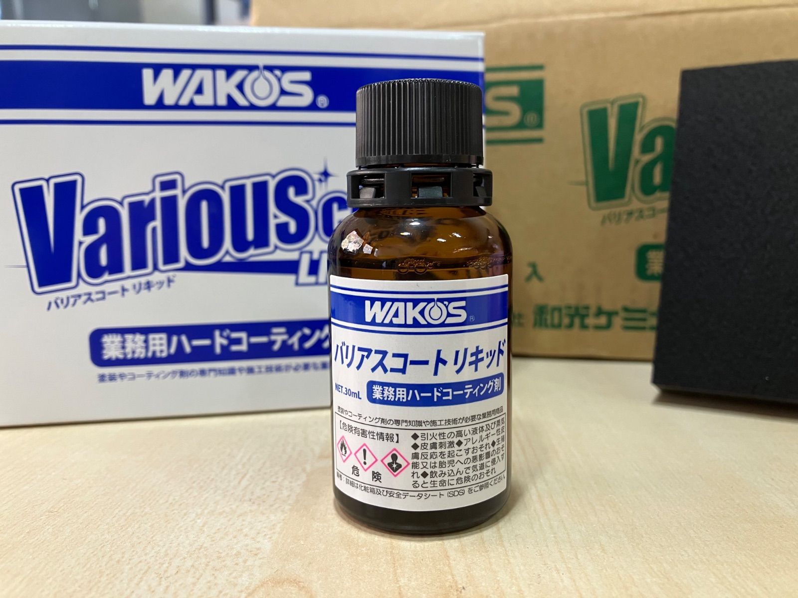 ワコーズ　バリアスコート　リキッド　30mL WAKO'S ワコーズ｜バリアスコート リキッド【完成車、フレーム