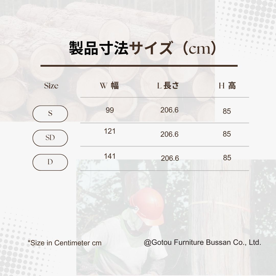 シリル フレーム単体