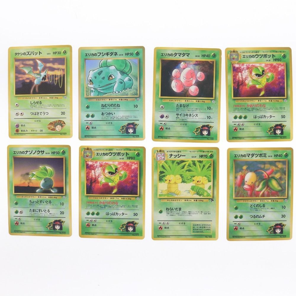 ポケモンカードまとめ売り　プロモ、初版マークなし旧裏3000枚以上 買取】ゼニガメ LV.8(第1弾初版・マーク無し) [旧裏面] No.007