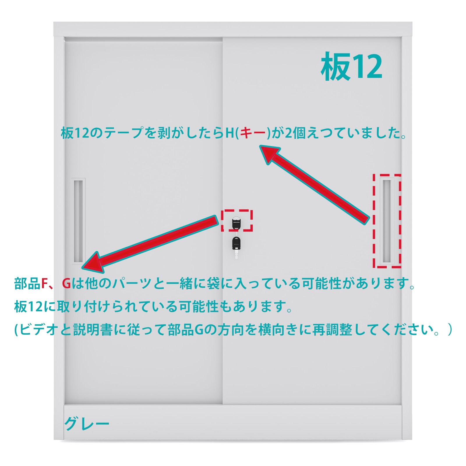 保管庫 収納庫