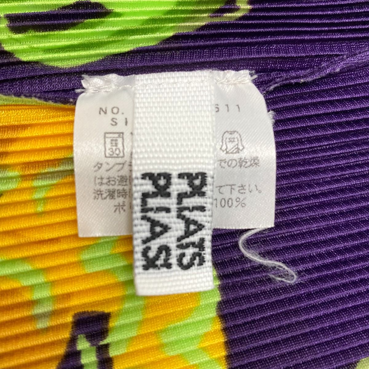 MIYAKE