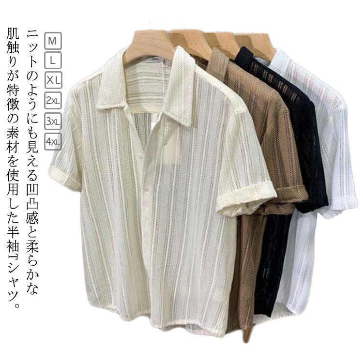 ニットtシャツ メンズ 安い 大人