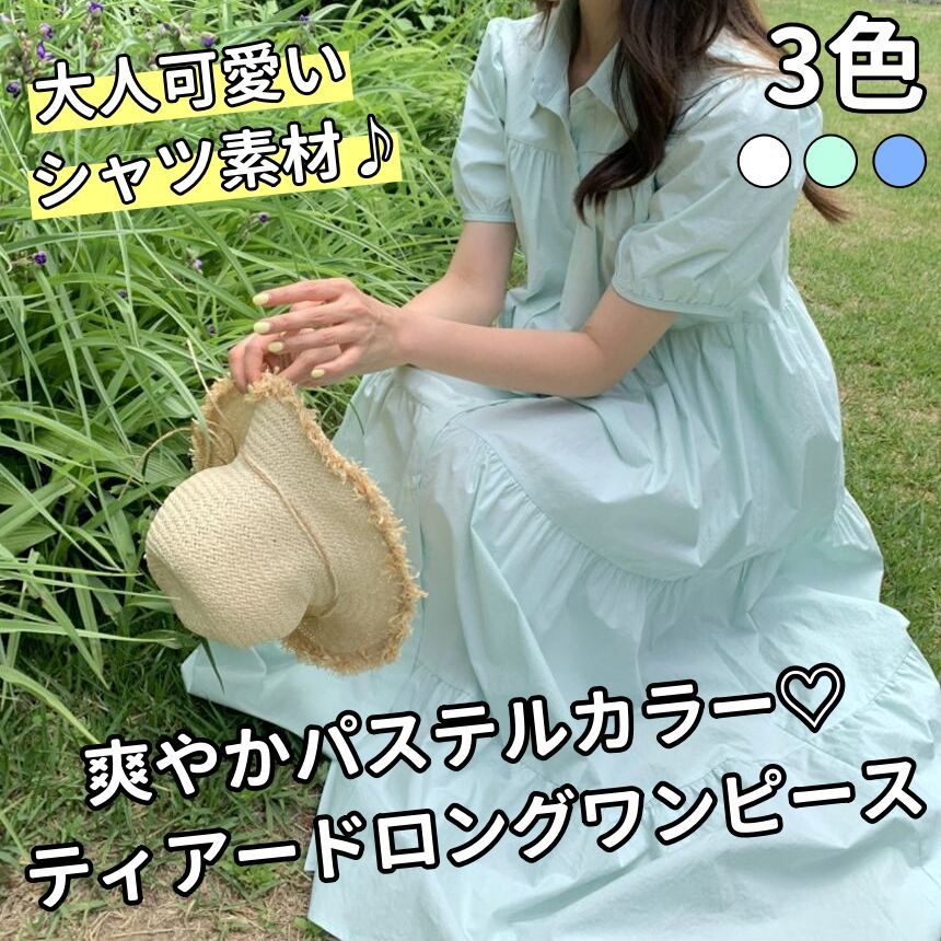 13万✨フォクシー ジャガードティアードワンピース フレア ロング ミント40 13万✨フォクシー ジャガードティアードワンピース フレア