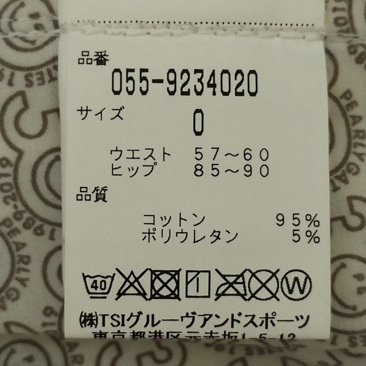 【パーリーゲイツ】美品 中綿 総柄 ブラック 0サイズ レディース 楽天市場】パーリーゲイツ（ウェア｜ゴルフ）：スポーツ・アウトドアの通販