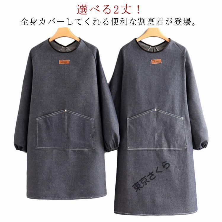 割烹着　エプロン エプロン・割烹着 | cotogoto