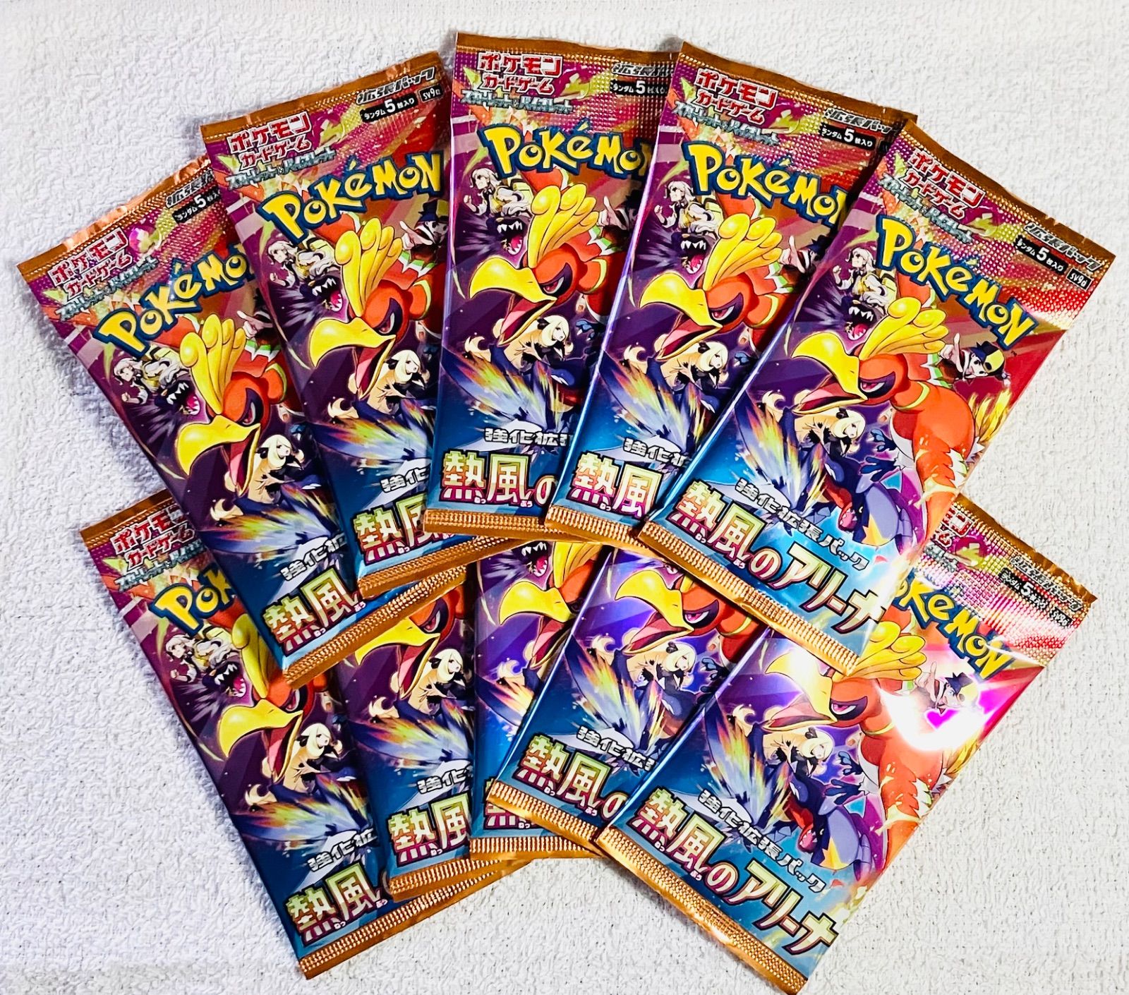 ポケモンカード 熱風のアリーナ 10 パック 新品 未開封 テラス