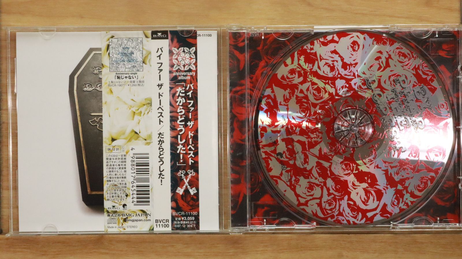 DAVID 4/9 セットリストCD Words cd - F.R. David - ( CD ) - セラー： forvater - Id