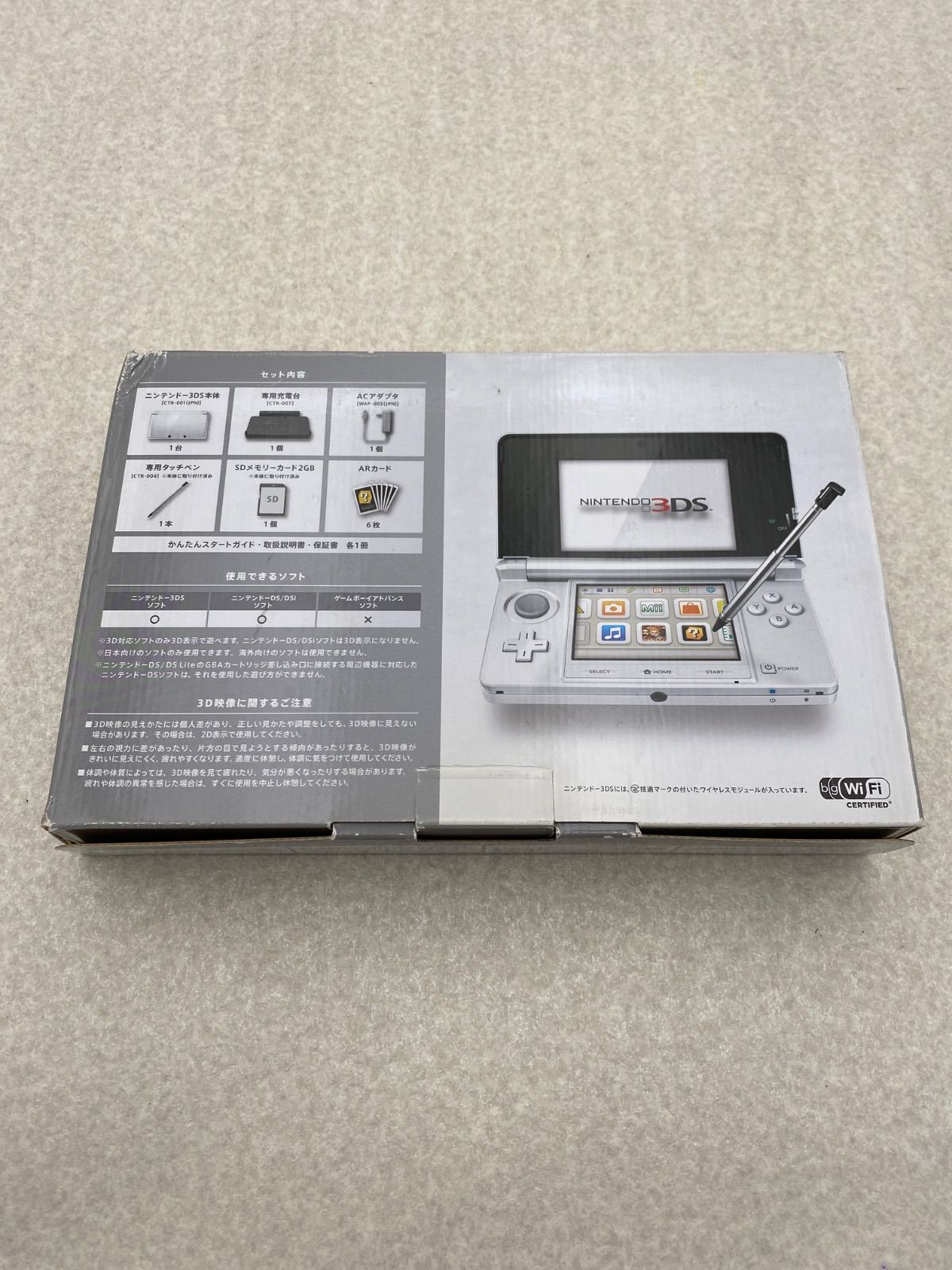 ◆ニンテンドー3DS 本体 アイスホワイト