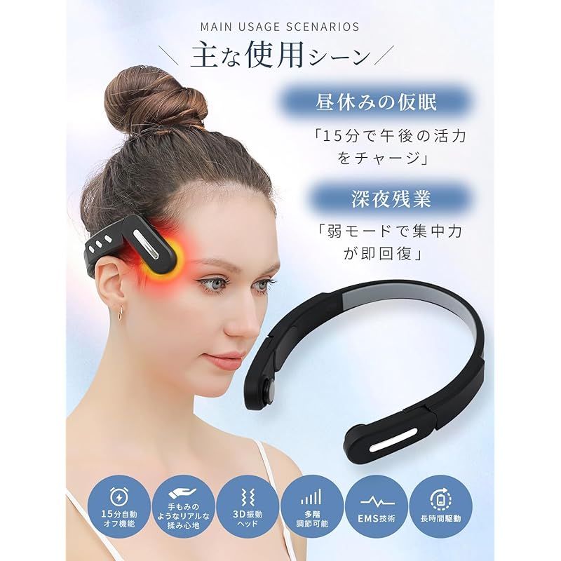 新モデル 90°曲げ対応 筋膜リリースガン 頭 こめかみケア 英語音声ガイド付 イヤーフック型 ヘッドリラクサー - 3D振動 温熱機能 グラフェン発熱 Bluetooth5.2 在宅ワーク オフィス用 5段階調節 USB-C充電 軽量コンパクト設