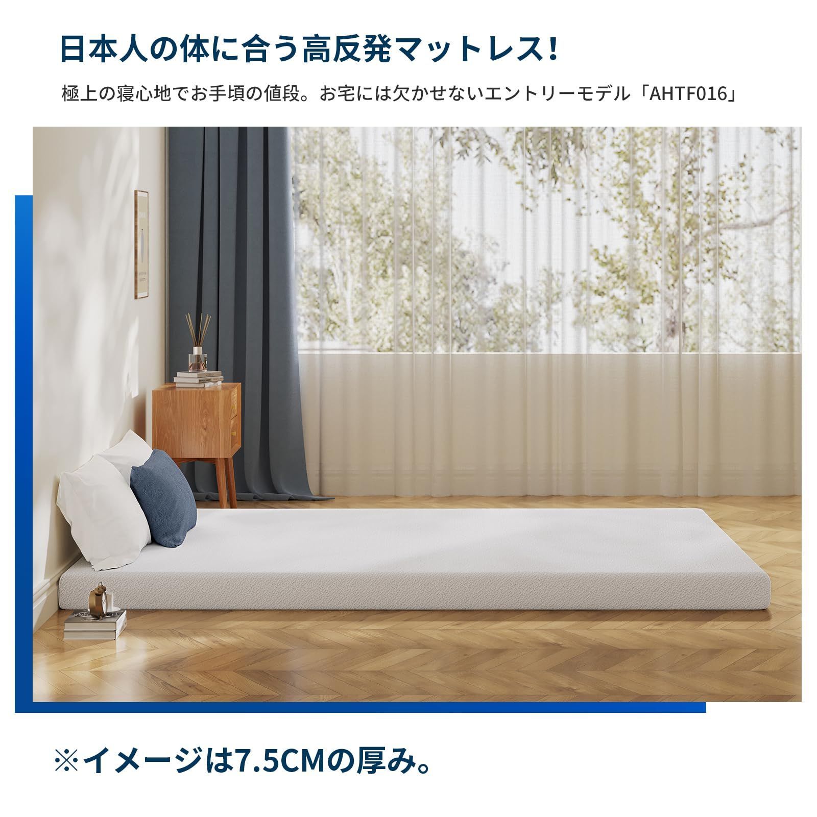 マットレス Avenco シングル 美品】Avenco マットレス＋ベッドフレーム