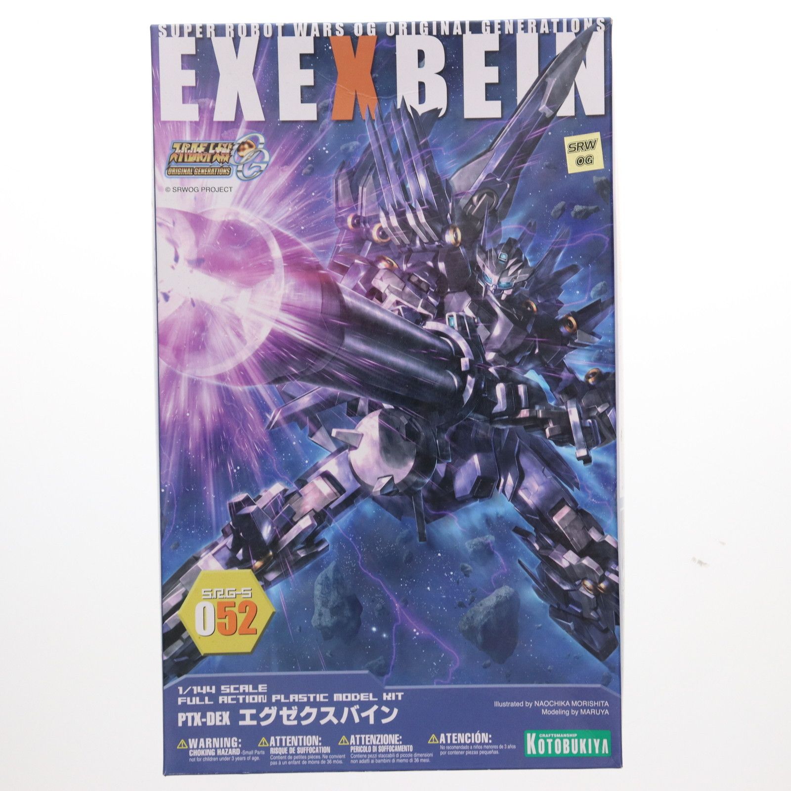 1|144 PTX-DEX エグゼクスバイン スーパーロボット大戦OG プラモデル KP318 コトブキヤ