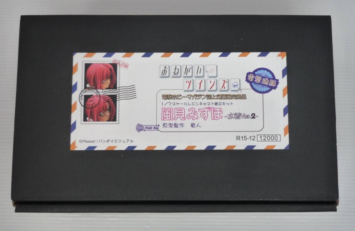 開封品】風見みずほ 水着Ver.2 「おねがい☆ツインズ」 1/7 レジン