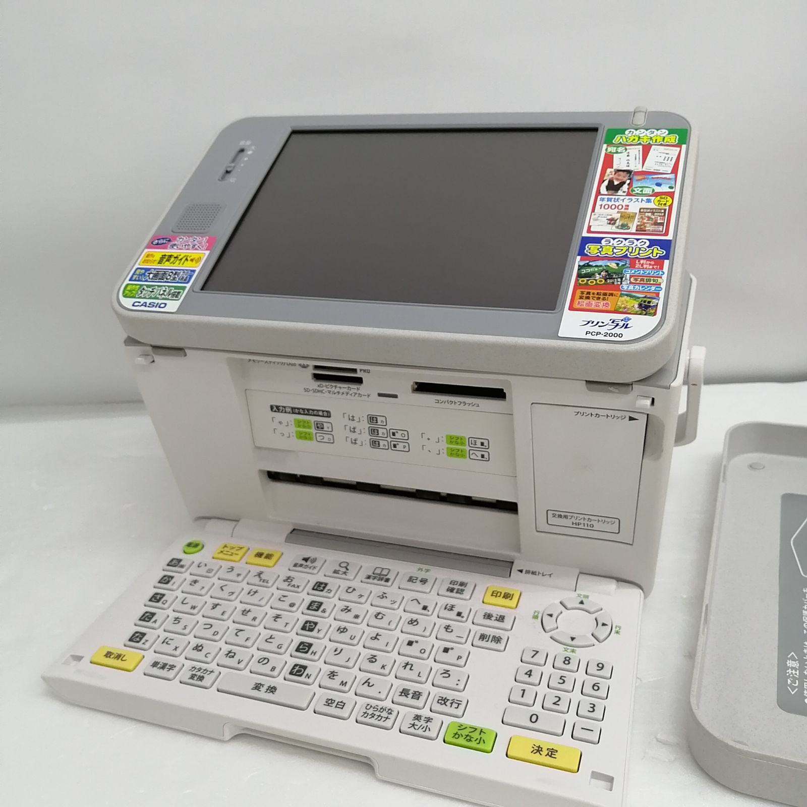 プリン写ル PCP-2000 CASIO : カシオ ハガキ&フォトプリンター CASIO