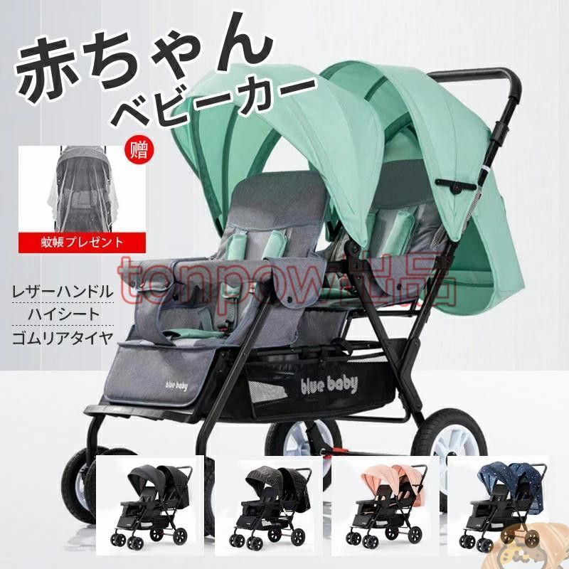 Joie 2人乗り ベビーカー 双子用 ブラック ベビーカー エヴァライト