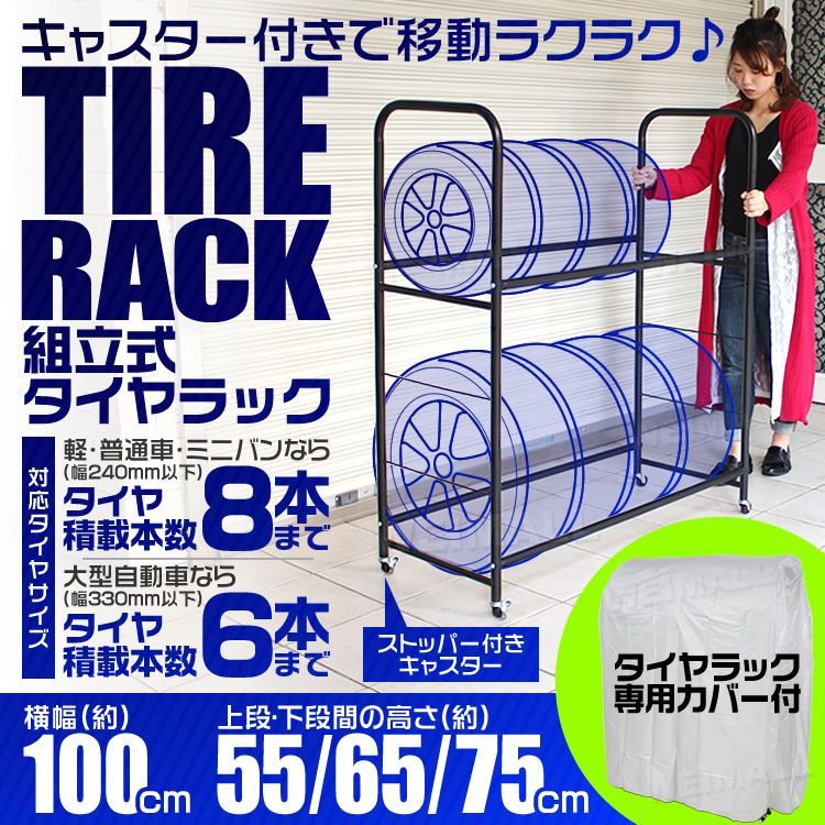 高さ調節 耐荷重160kg