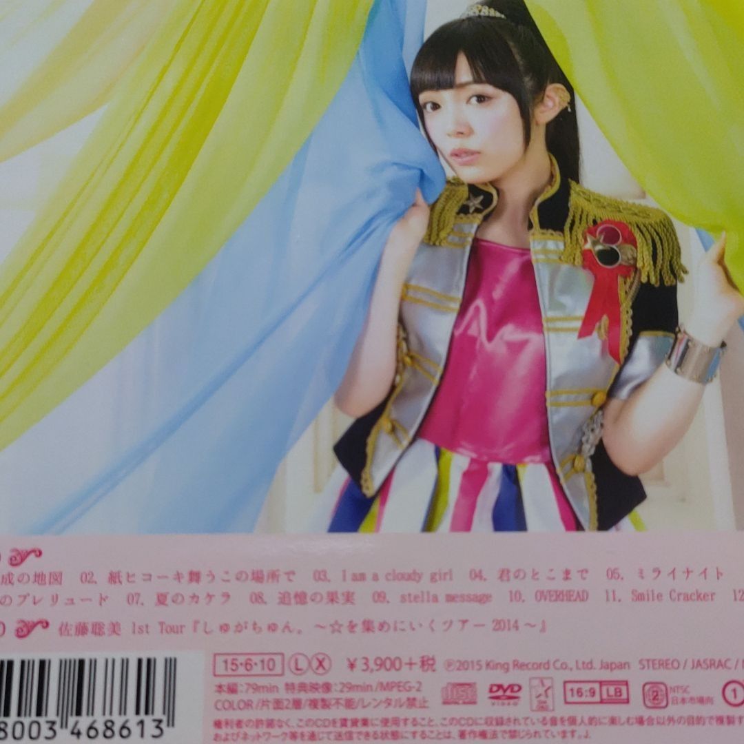 佐藤聡美 DVD - ブルーレイ