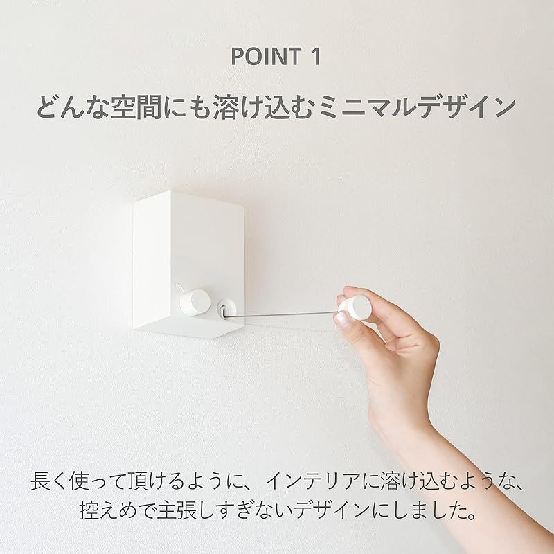 室内物干し ワイヤーpid