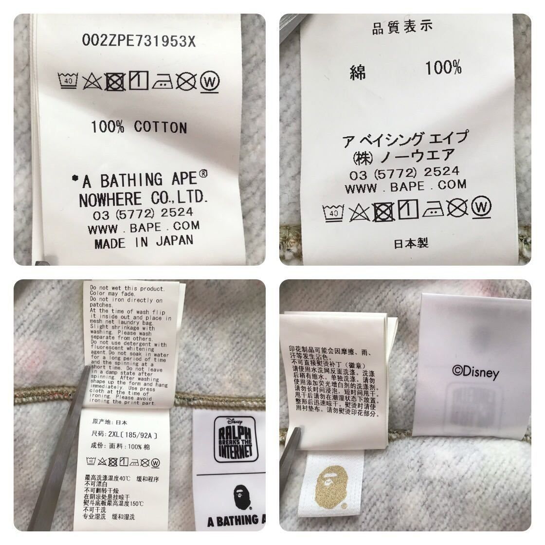 ☆2XL☆ シュガーラッシュ マイロ シャーク パーカー ABC camo shark  