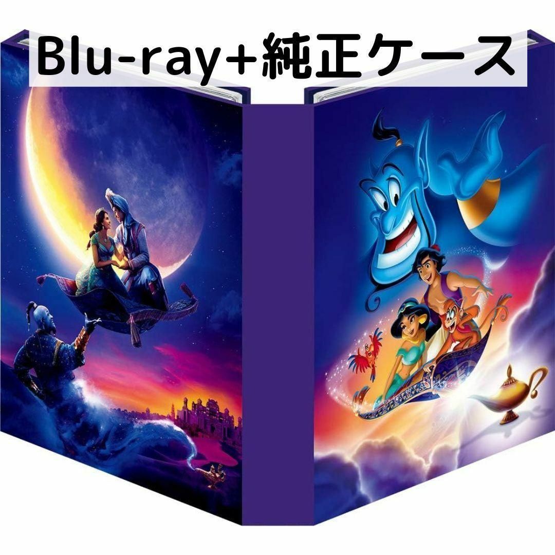 ★アラジン　ブルーレイDVD Amazon.com: Aladdin [Blu-ray] : Will Smith, Naomi Scott