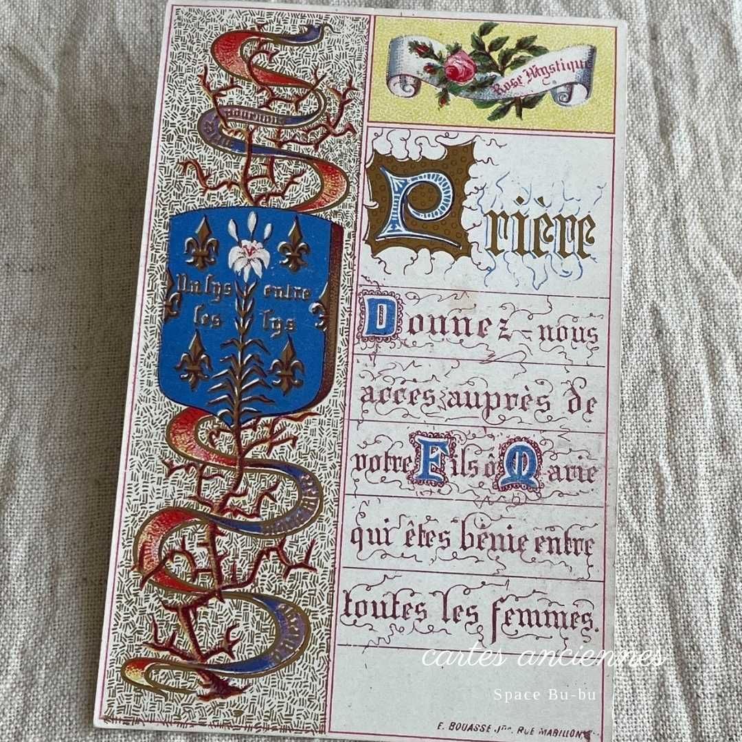 78枚アンティークフランス ホーリーカード 紙物 教会 ヴィンテージ ハガキ 78枚アンティークフランス ホーリーカード 紙物 教会